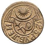 25 рублей 1920 года