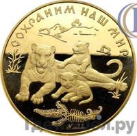 10000 рублей 1996 года ММД