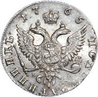 Полуполтинник 1765 года