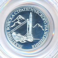 1 рубль 2011 года ММД