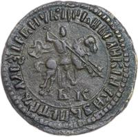 1 копейка 1704 года