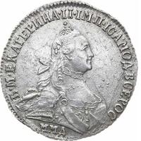 15 копеек 1764 года