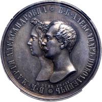 1 рубль 1841 года