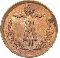 1/4 копейки 1873 года ЕМ