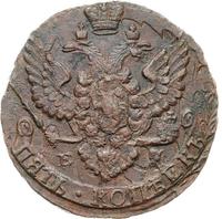 5 копеек 1788 года