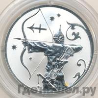 2 рубля 2005 года СПМД