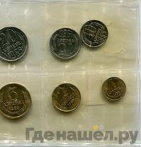 Годовой набор 1965 года ЛМД Госбанка СССР