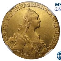 10 рублей 1772 года