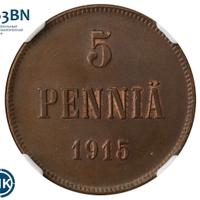 5 пенни 1915 года  Для Финляндии