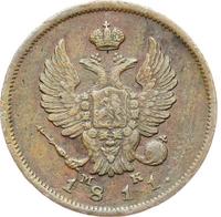 2 копейки 1811 года