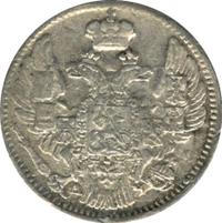 5 копеек 1842 года СПБ АЧ