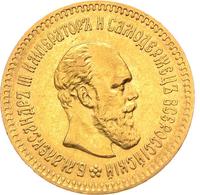 5 рублей 1888 года