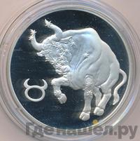 3 рубля 2004 года СПМД