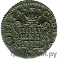 Полушка 1773 года