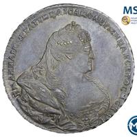 1 рубль 1738 года