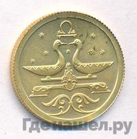 25 рублей 2005 года СПМД