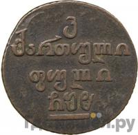 Бисти 1808 года  Для Грузии