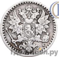 25 пенни 1869 года S Для Финляндии