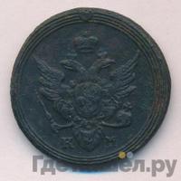 1 копейка 1804 года