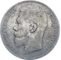 1 рубль 1898 года