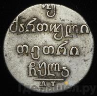 Двойной абаз 1831 года