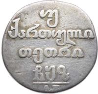 Двойной абаз 1807 года