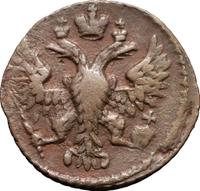 Полушка 1748 года