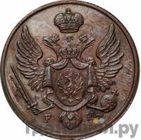 3 гроша 1827 года