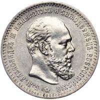 1 рубль 1891 года