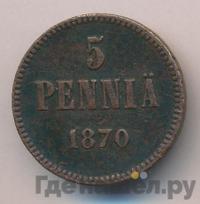 5 пенни 1870 года  Для Финляндии