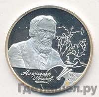 2 рубля 2006 года СПМД