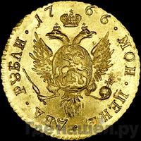 2 рубля 1766 года