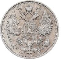 15 копеек 1912 года