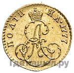 Полтина 1777 года