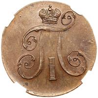2 копейки 1799 года