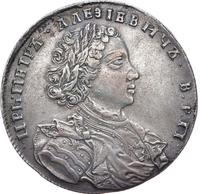 1 рубль 1707 года