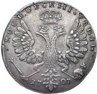 1 рубль 1707 года