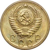 2 копейки 1956 года