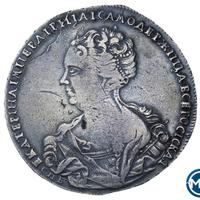 1 рубль 1725 года