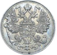 15 копеек 1909 года СПБ ЭБ