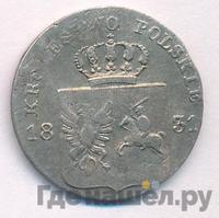 3 гроша 1831 года