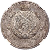 1 рубль 1912 года ЭБ В память 100-летия Отечественной войны 1812 года