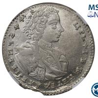 Тинф 1707 года