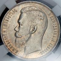 1 рубль 1903 года АР