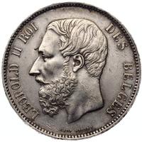 Полтина 1867 года СПБ НI