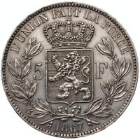 Полтина 1867 года СПБ НI