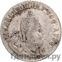 18 грошей 1759 года