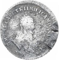 Полуполтинник 1744 года ММД