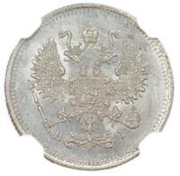 10 копеек 1875 года СПБ НI