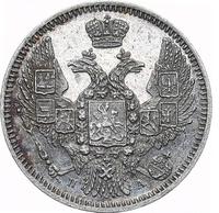 10 копеек 1847 года СПБ ПА